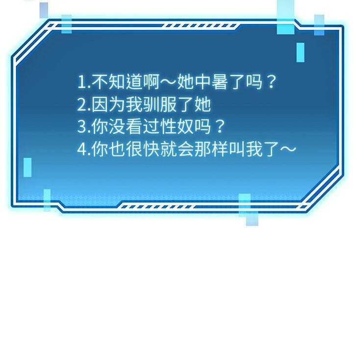 第25话 - 第153.jpg页