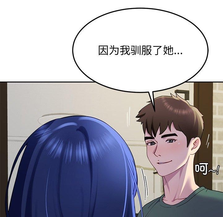 第25话 - 第154.jpg页