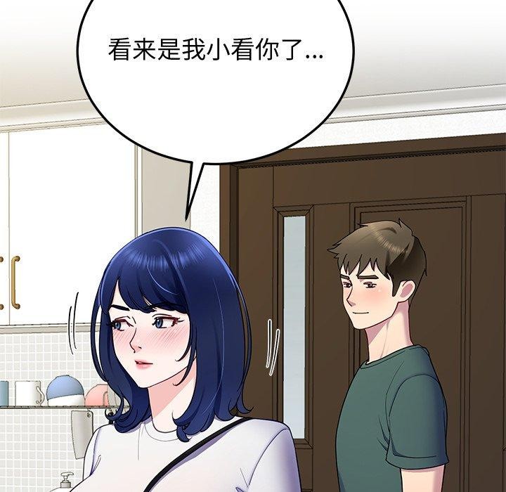 第25话 - 第157.jpg页