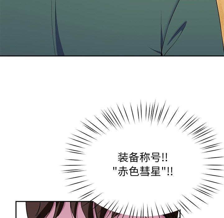 第25话 - 第161.jpg页