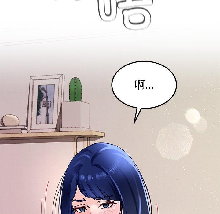第25话 - 第167.jpg页