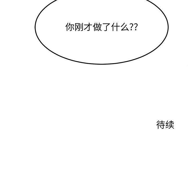 第25话 - 第170.jpg页