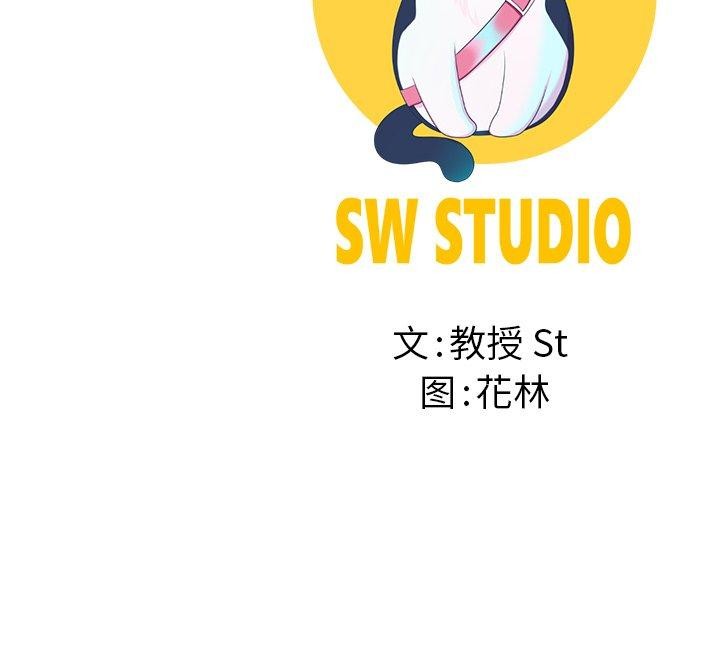 第25话 - 第172.jpg页