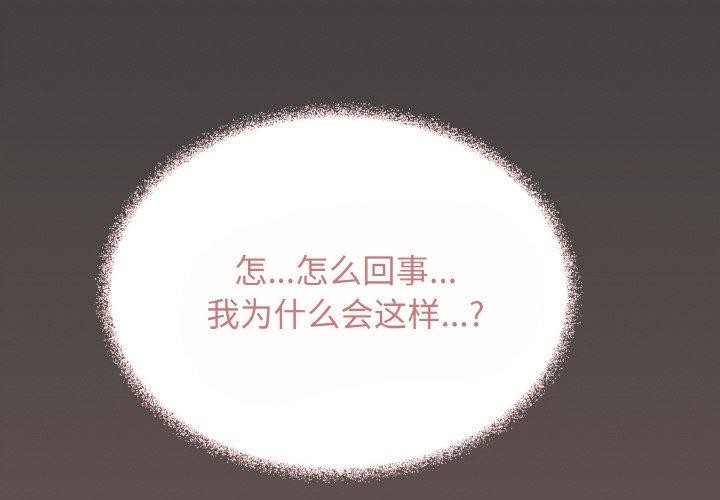 第24话 - 第2.jpg页