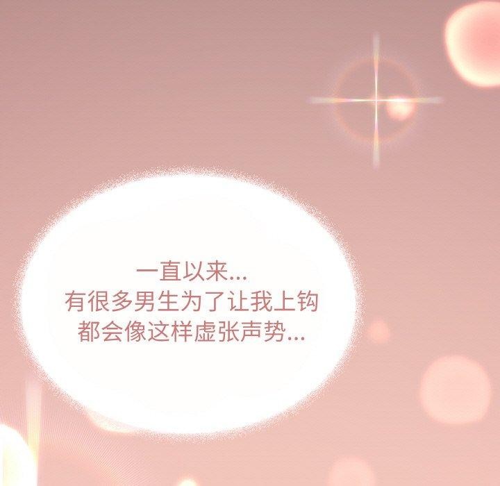 第24话 - 第5.jpg页