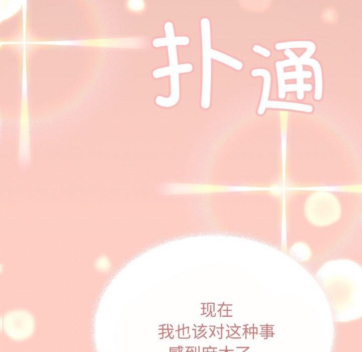 第24话 - 第6.jpg页