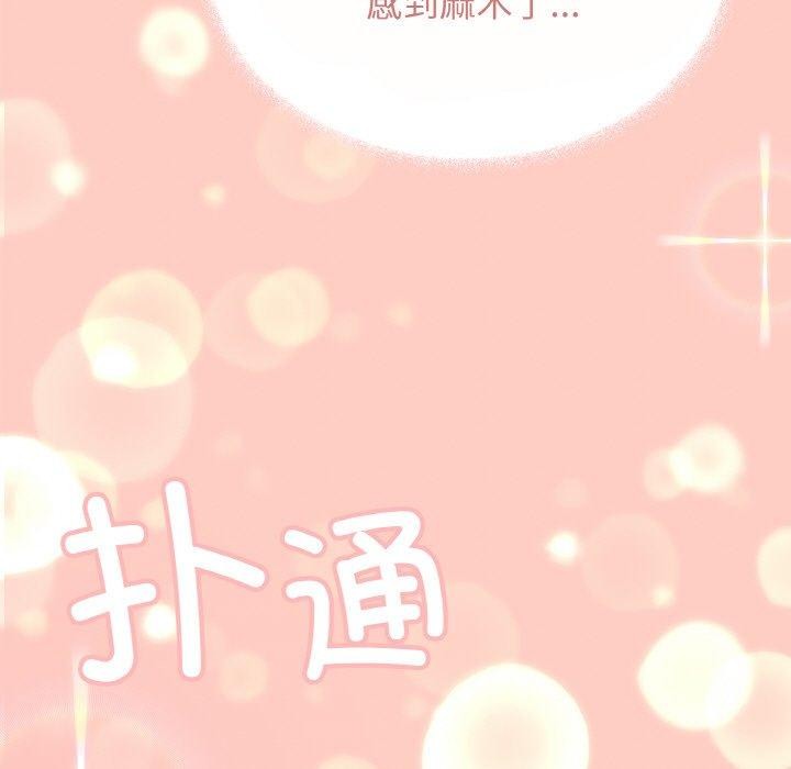 第24话 - 第7.jpg页