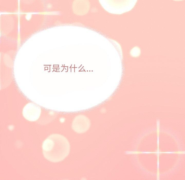 第24话 - 第8.jpg页