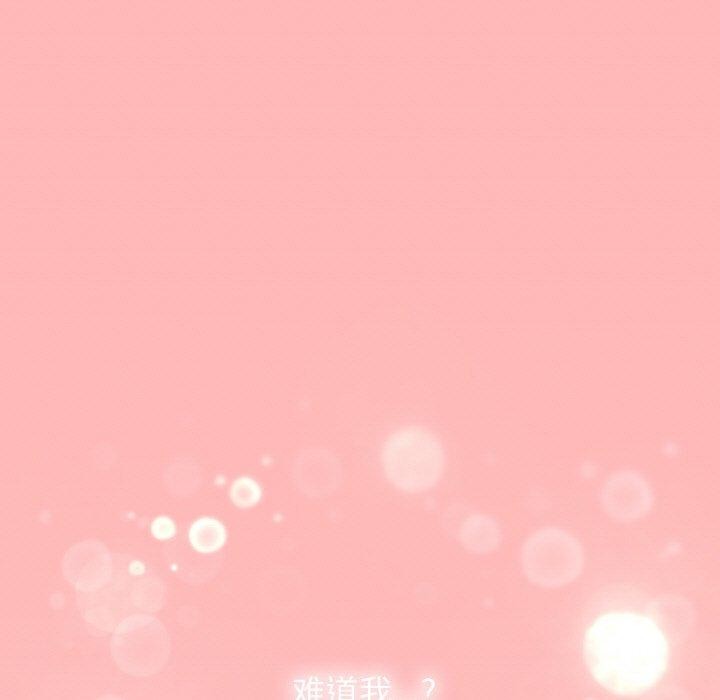 第24话 - 第13.jpg页