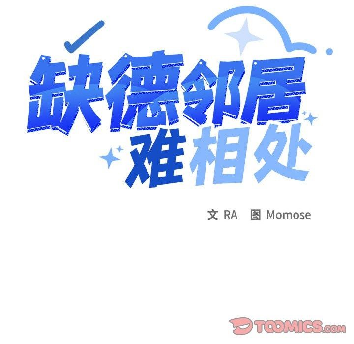 第24话 - 第16.jpg页