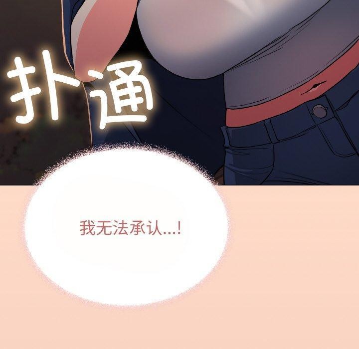 第24话 - 第20.jpg页