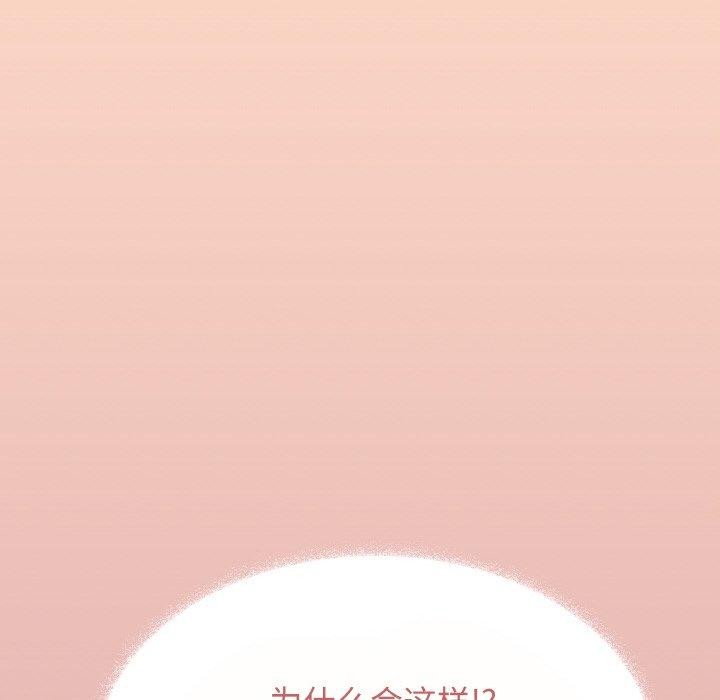 第24话 - 第21.jpg页