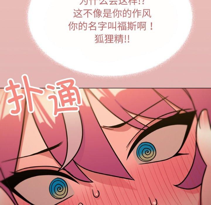 第24话 - 第22.jpg页