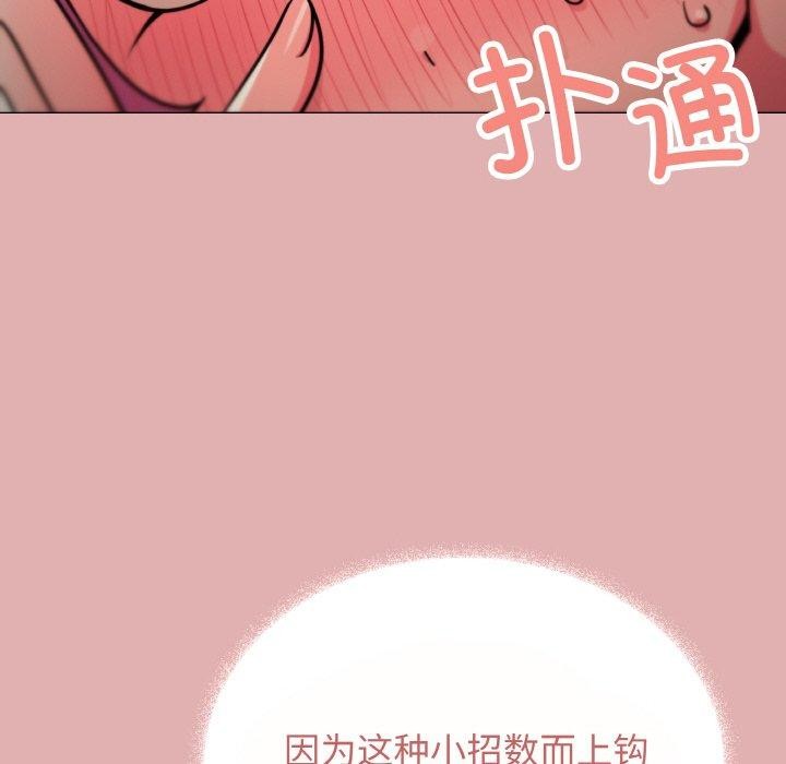 第24话 - 第23.jpg页