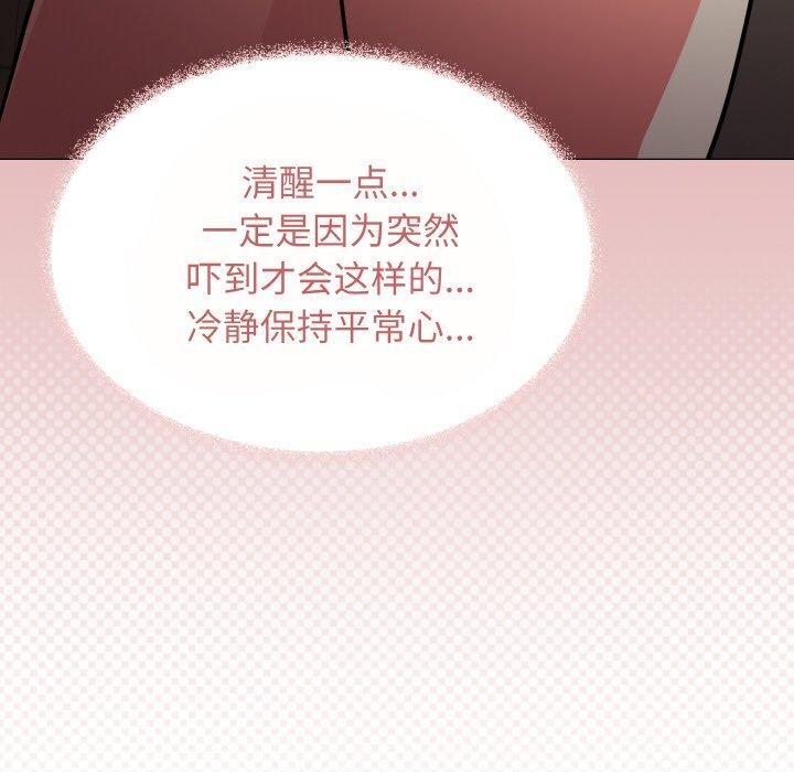 第24话 - 第26.jpg页