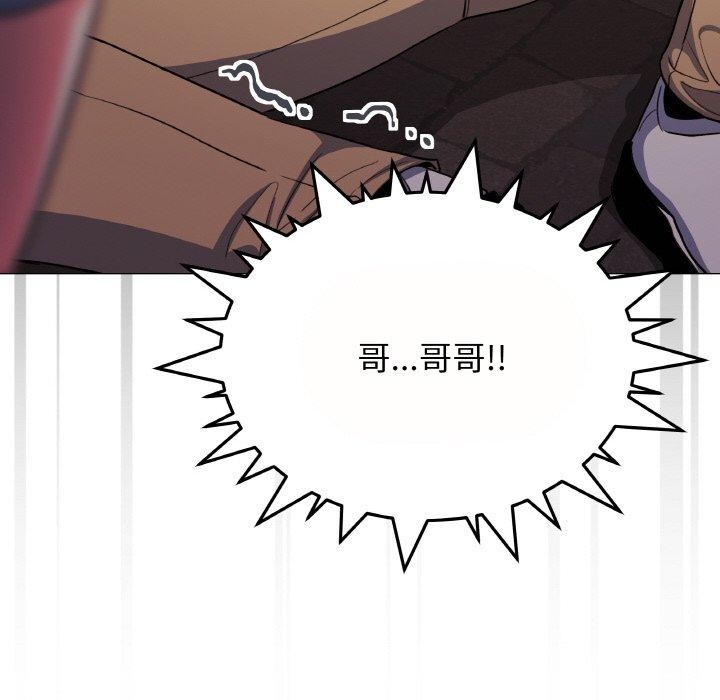 第24话 - 第32.jpg页