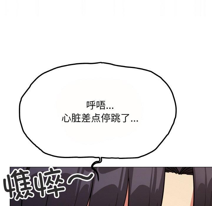 第24话 - 第33.jpg页