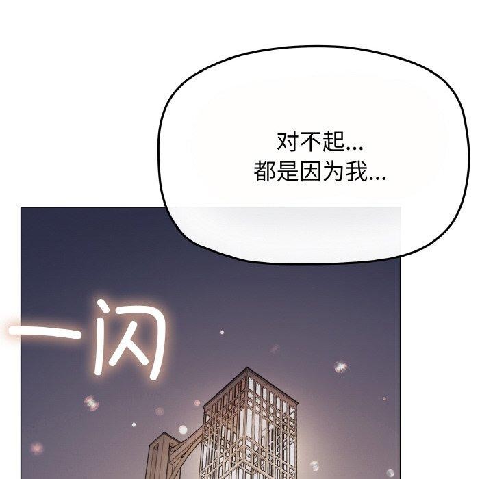 第24话 - 第38.jpg页
