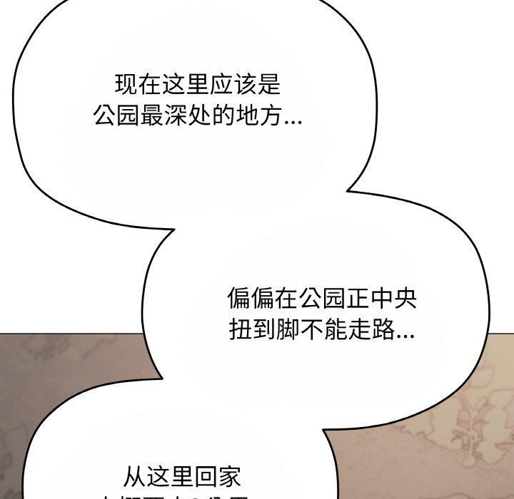 第24话 - 第41.jpg页
