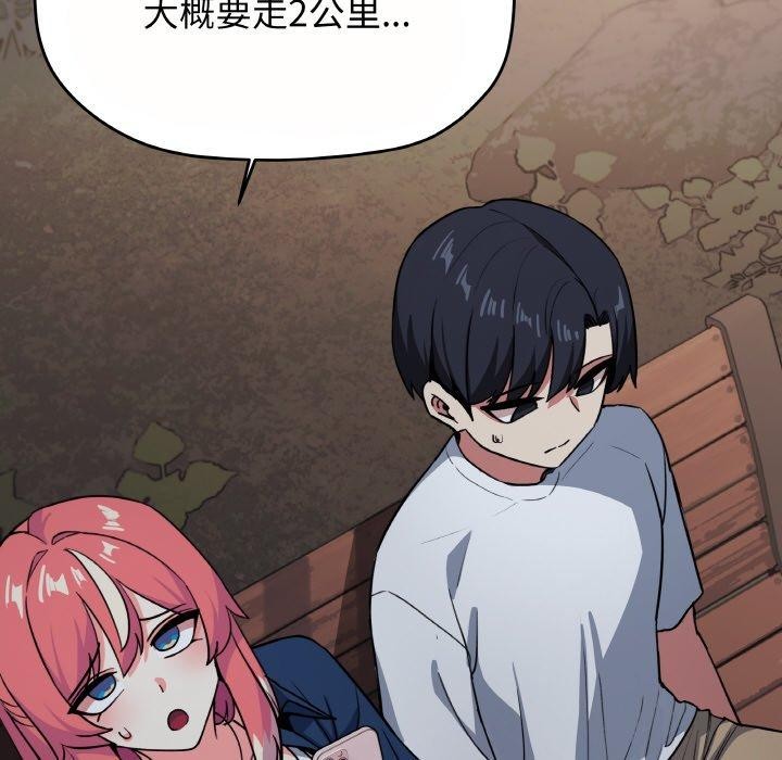 第24话 - 第42.jpg页