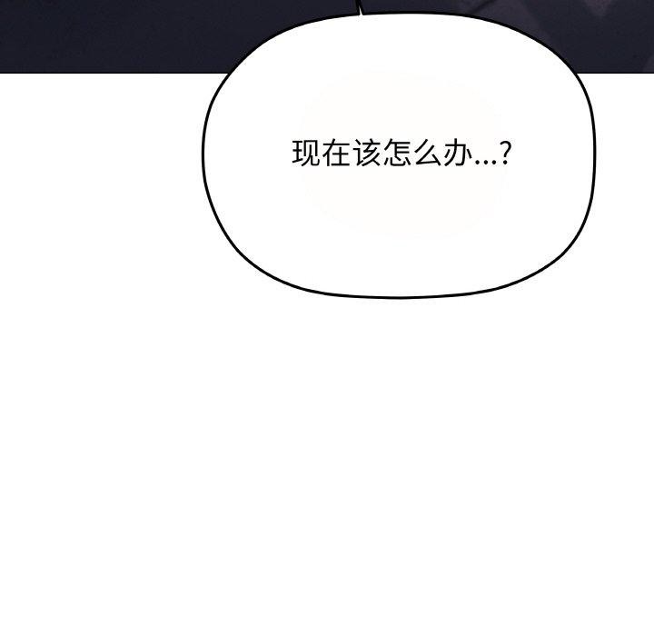 第24话 - 第44.jpg页