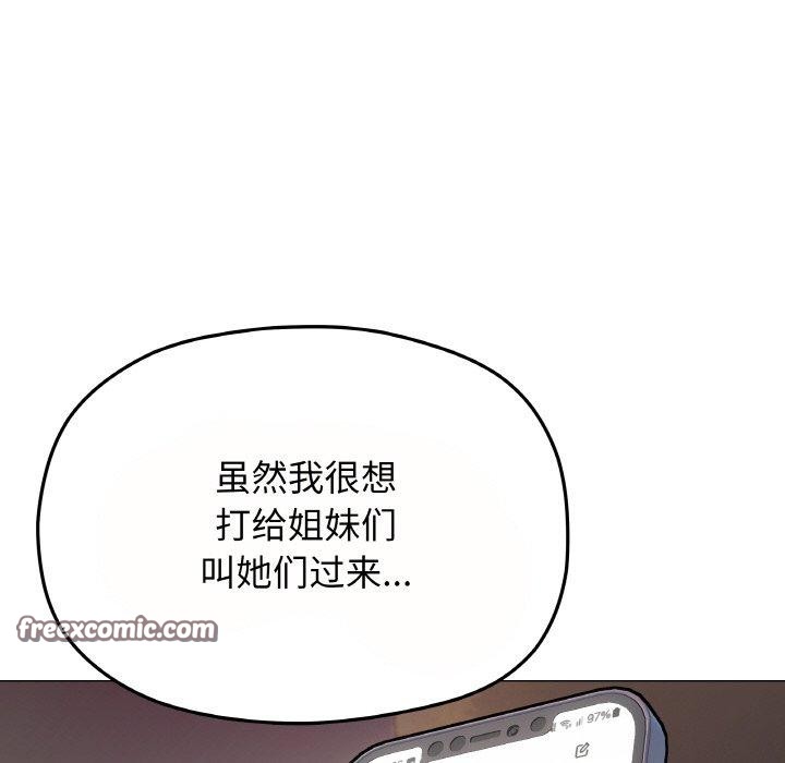 第24话 - 第45.jpg页