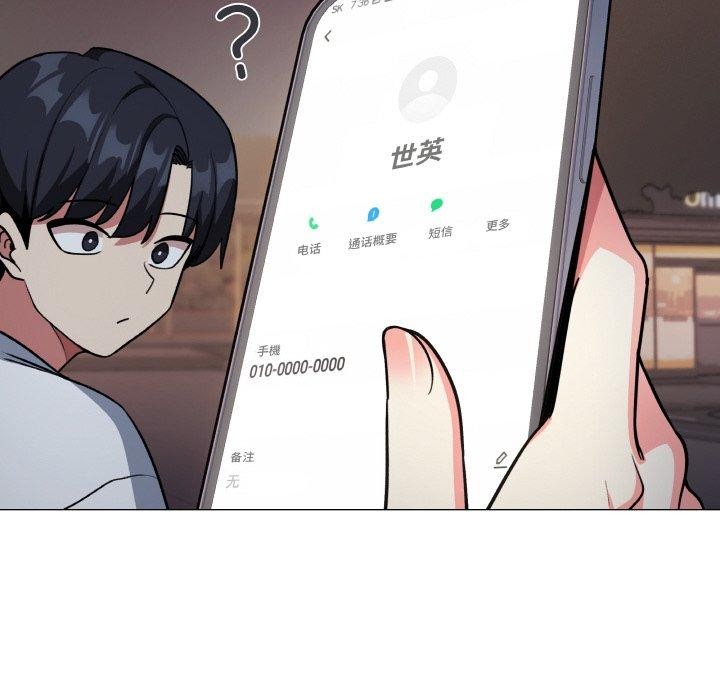 第24话 - 第46.jpg页