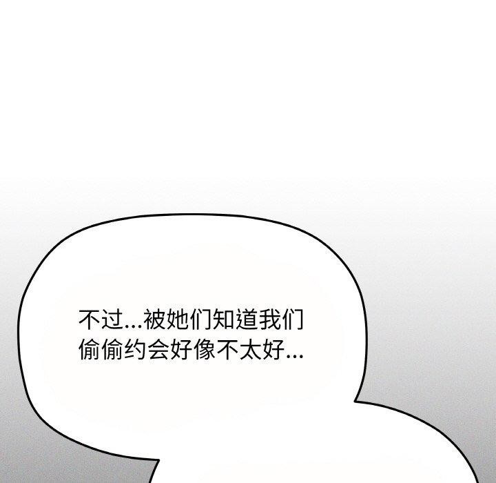 第24话 - 第47.jpg页