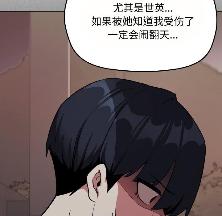 第24话 - 第48.jpg页