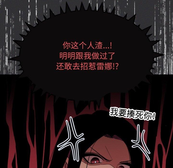 第24话 - 第51.jpg页