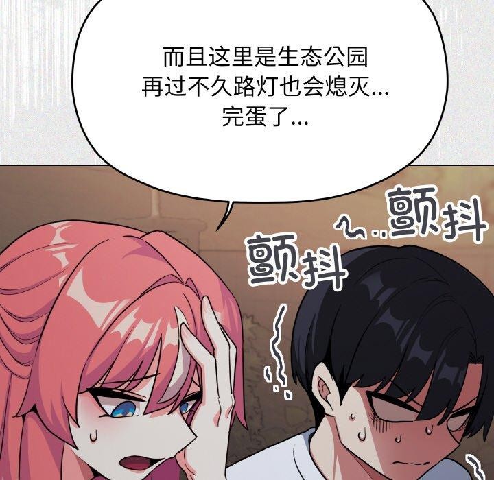 第24话 - 第55.jpg页