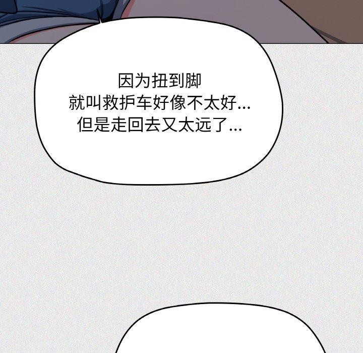 第24话 - 第57.jpg页