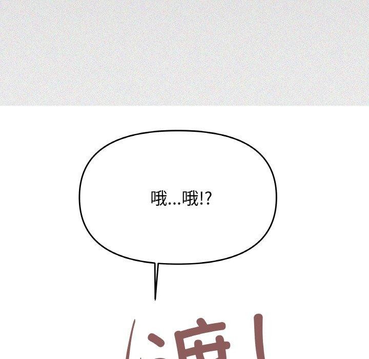 第24话 - 第65.jpg页