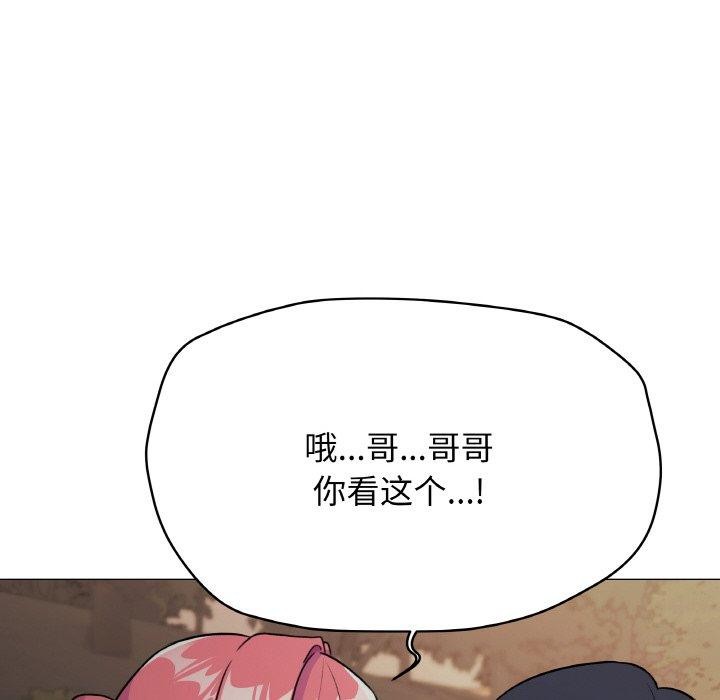 第24话 - 第68.jpg页