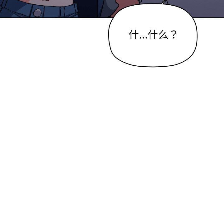 第24话 - 第70.jpg页