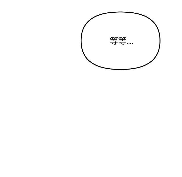 第24话 - 第73.jpg页