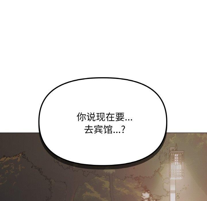 第24话 - 第74.jpg页