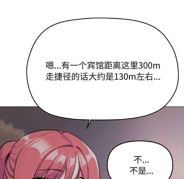 第24话 - 第78.jpg页