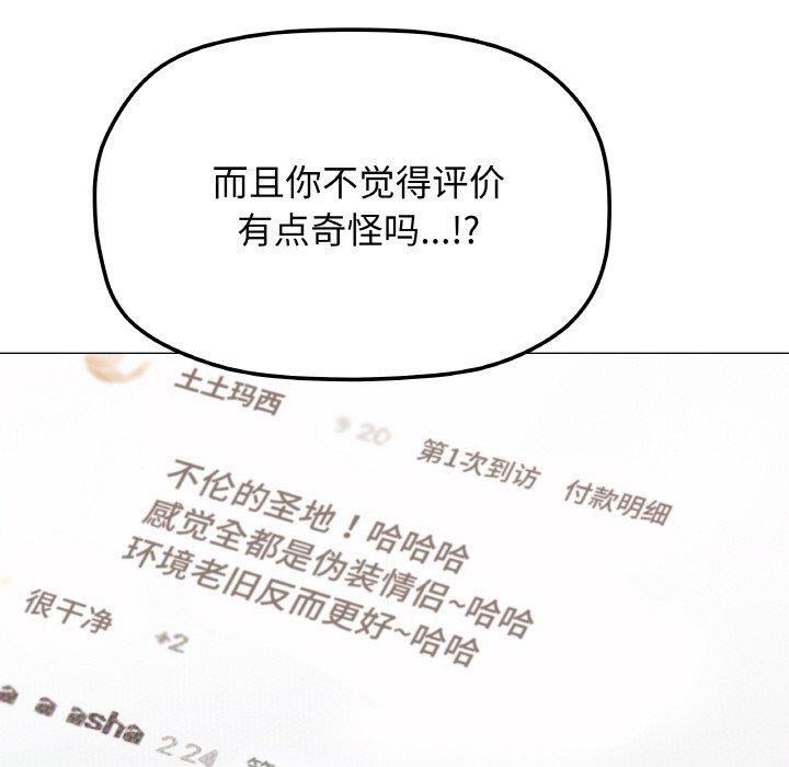 第24话 - 第81.jpg页