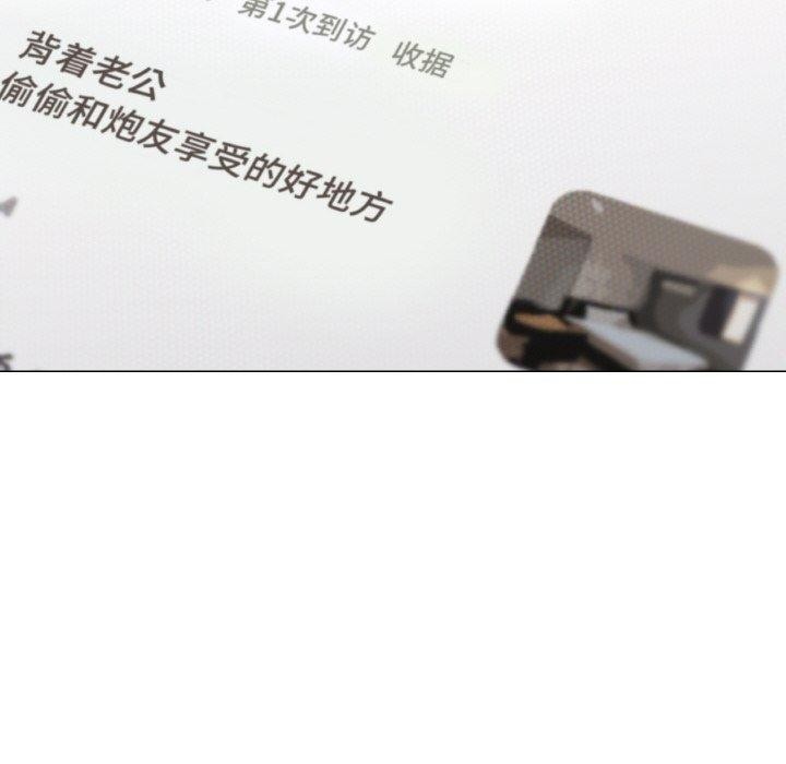 第24话 - 第82.jpg页