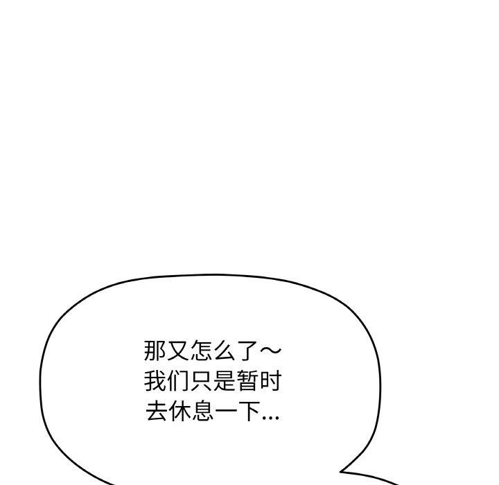 第24话 - 第83.jpg页