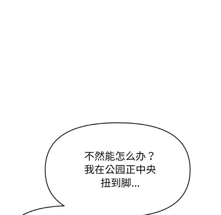 第24话 - 第89.jpg页
