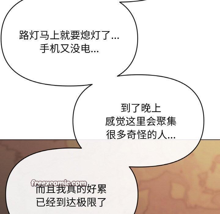 第24话 - 第90.jpg页
