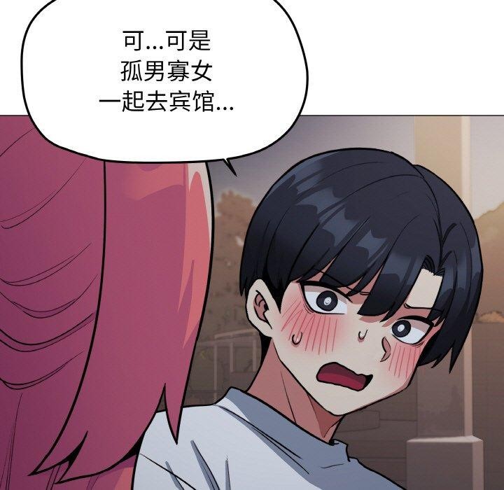 第24话 - 第95.jpg页