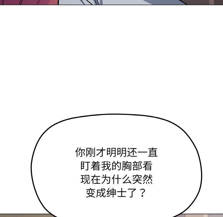 第24话 - 第96.jpg页