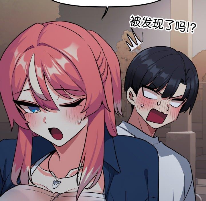 第24话 - 第97.jpg页