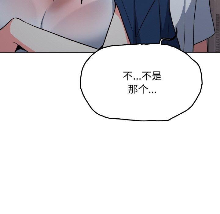 第24话 - 第98.jpg页