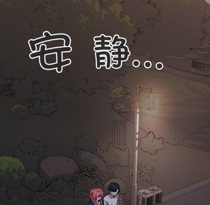 第24话 - 第100.jpg页