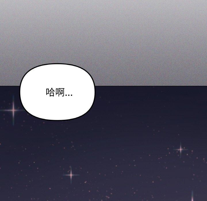第24话 - 第107.jpg页