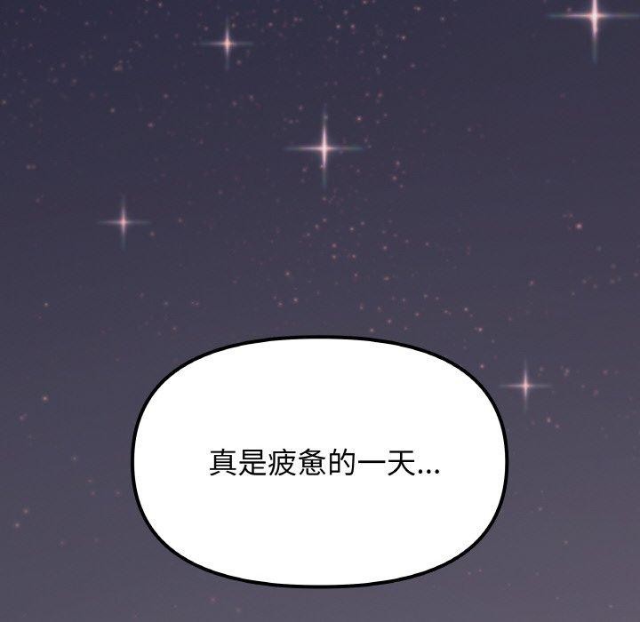 第24话 - 第108.jpg页